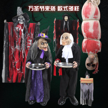 Halloween ghost festival Witch housekeeper tray ghost hanging ghost tricky props Bar Haunted house holiday props supplies