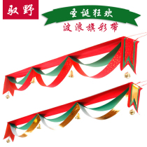 Yuna Christmas decorations 2 meters 5 meters hanging flag bar shopping mall KTV hanging bunting ribbon wave flag hanging flag