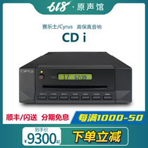 Cyrus CD Pure Turntable Player CD i t X Signature Edition CDi Decoder Turntable