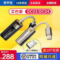 ibasso dc03 decoding line hifi ear amplifier Type-c to 3 5mm 4 4 balanced mobile phone dc04