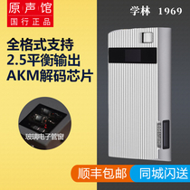 Xuelin H6 IHIFI1969 Pure Class A transistor Portable HiFi Music player MP3