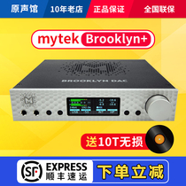 USA mytek Brooklyn DAC Bridge Bridge Decoder Headphone Amplifier Network Player