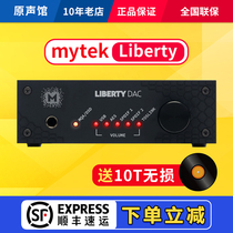 MYTEK Liberty Light Small Fever HIFI audio DSD decoder DAC Ear amplifier