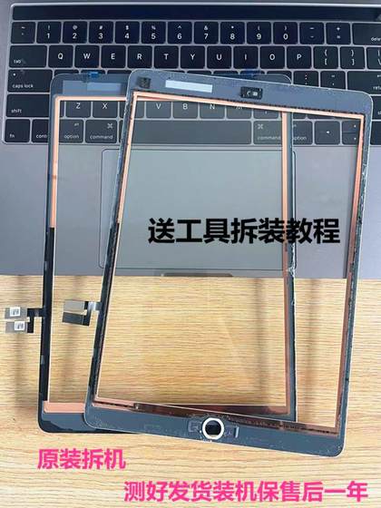 원래 분해 된 iPad7 8 9 10 터치 외부 화면 A2197 2270 LCD 터치 A2602 필기 화면 원래 분해 된 iPad7 8 9 10 터치 외부 화면 A2197 2270 LCD 터치 A2602 필기 화면