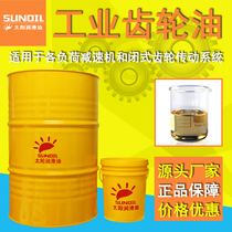 L-CKC industrial closed gear oil conveying extrusion mixing pulp machine forward bevel gear reducer lubricating oil