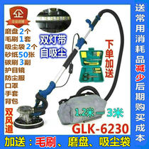 Gulic Wall grinder double air duct dust suction long rod sandpaper polishing putty dust-free sand paper machine Wall grinding machine