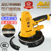 Horse hunting self-vacuuming with LED lights without dust and no dead corners Wall Wall grinder sand machine putty polishing machine