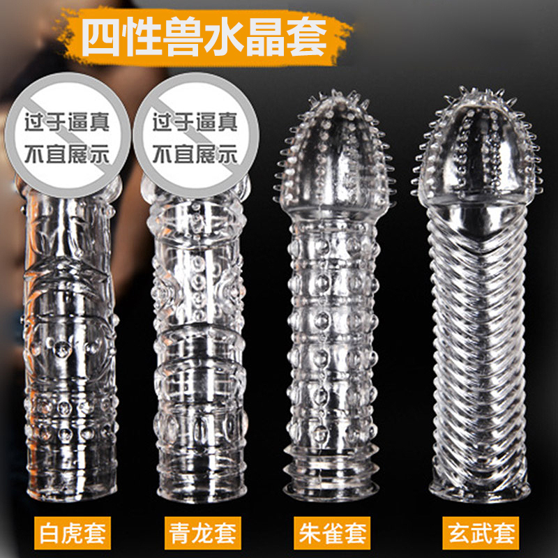 Pleasing the Four Beast Series Wolves Braces for Crystal Set Point Stimulation Climax Men And Women Use Erotic Supplies Alternative Toys