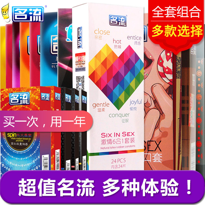 Ultra Thin Condom Spice type with stabbing large grain point wolf tooth condom condom male and female with b adult supplies climax