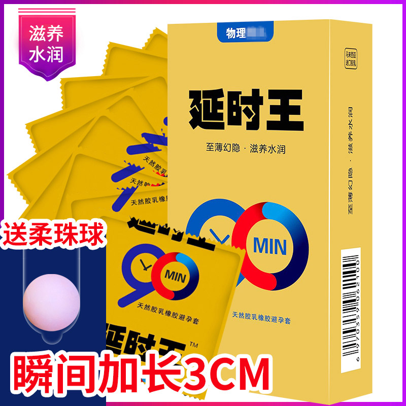 Mystery Ultra Slim Condom Male Wolf Tooth Condom Lubricate B Pregnancy Female Climax Spice nourishing water Runbyt