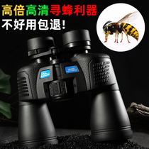 Conus Telescope High Times HD Night Vision Professional Outdoor Body Looking For Bees Looking For A Pair Of Bees With Binoculars Looking Glasses