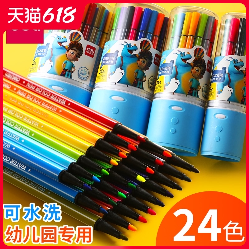 得力水彩笔彩笔绘画套装初学者手绘画笔儿童无毒幼儿园小学生可水洗彩色笔宝宝涂鸦小孩画画笔12色24色36色 Изображение 1 得力水彩笔彩笔绘画套装初学者手绘画笔儿童无毒幼儿园小学生可水洗彩色笔宝宝涂鸦小孩画画笔12色24色36色 Изображение 1