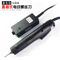 Qili Speed electric screwdriver BSD-101 electric screwdriver 220V in-line electric screwdriver BSD-102 Bishudi
