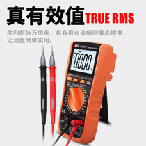 Victory VC9801 digital 9802 high-precision multimeter 98.04 million can table 9805 9806 9807a