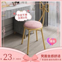 Butterfly Knots Net Red Makeup Stool Modern Minimalist Bedroom Dresser Chairs Ins Nordic Mechia Backrest Chair