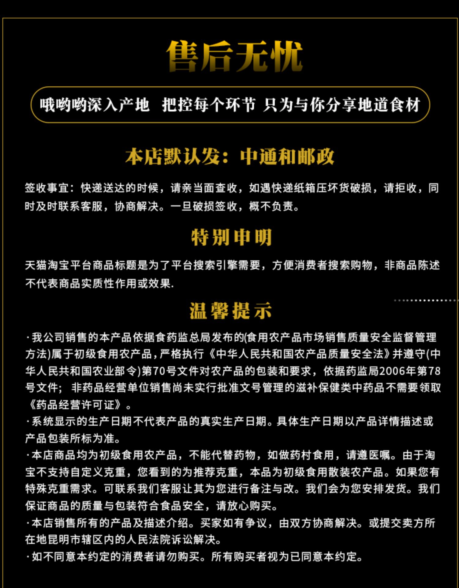 云南多晶小粒黄冰糖老冰糖非单晶土冰糖2斤