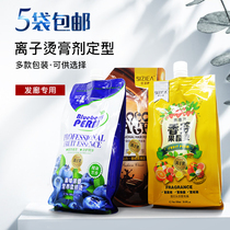 Hairdressing hair salon Barber shop special straight hair ion hot 2 ointment fixer 800 ml five bags