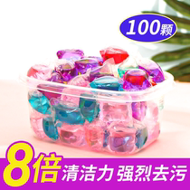 Laundry gel beads Laundry detergent Perfume type fragrance long-lasting family laundry ball Laundry care Home promotion