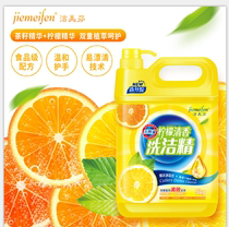 Newly upgraded dishwashing liquid 10 kg vat family size dishwashing and degreasing 5kg kitchen detergent promotional wholesale