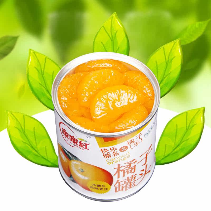 家家红新鲜橘子罐头312g4罐