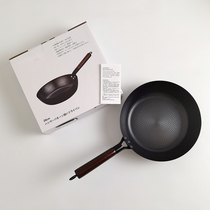 Island god pot bottom Thick-walled thin Japanese iron pan Flat-bottomed wok High purity iron uncoated lightweight F191010