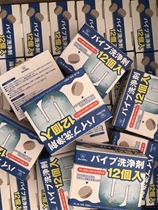 Export Order Multi-prepare a few boxes of sewer Smell Deodorant Kitchen Toilet Anti-Taste Deodorant Piping Dredge the effervescent tablets