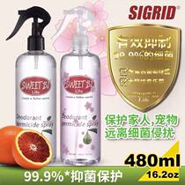 Sweet pet deodorant natural herbal cherry blossom disinfectant chincho rabbit mink cat dog hamster Universal Multi-province
