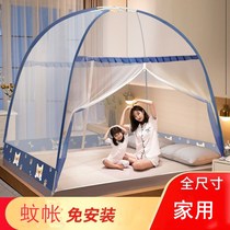 Bed cover Anti-mosquito article mosquito nets Home Back to bottom Ordinary 1 m 2 Beds Fence 2022 New High-end Double Doors