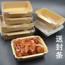 Octopus Small Pills Box Kraft Paper Anti-Fog Cover Baking Bacon Box Long West Point Dessert Box Disposable Dining Box