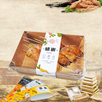 Barbecue Packaging Box Takeaway Disposable Rectangular Commercial Home Kraft Aperitiv With Anti-Fog Lid Picnic Thickened Microwaves