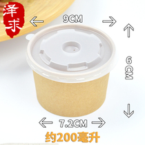 Disposable Kraft Paper Soup Box Barrel Paper Bowl Round With Cover Takeaway Fast Food Lunch Box Bowl Congee Packing Box Soup Cup 100 Cover