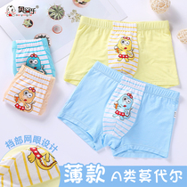 Boys  underwear Modal thin childrens shorts Childrens mesh baby boxer shorts summer 1-3-5-7-9 years old