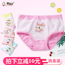 Girls pure cotton underwear Little girl school shorts Medium and large childrens pants Childrens baby briefs Class A