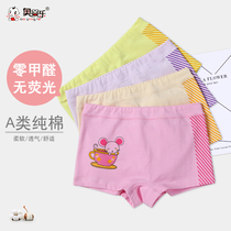 Girls  underwear Pure cotton baby boxer pants Childrens boxer shorts head childrens cotton shorts Class A 1-3-5-7-9 years old