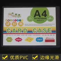 Great Wall A4 Hard Gum Cover Document Card Sleeve Transparent A4 Gum Cover Award Shape Document Jacket 25 Silk Thickness