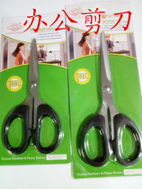 Office small scissors S003 office scissors cut paper knife Stainless Steel Sheared Merino handmade small scissors
