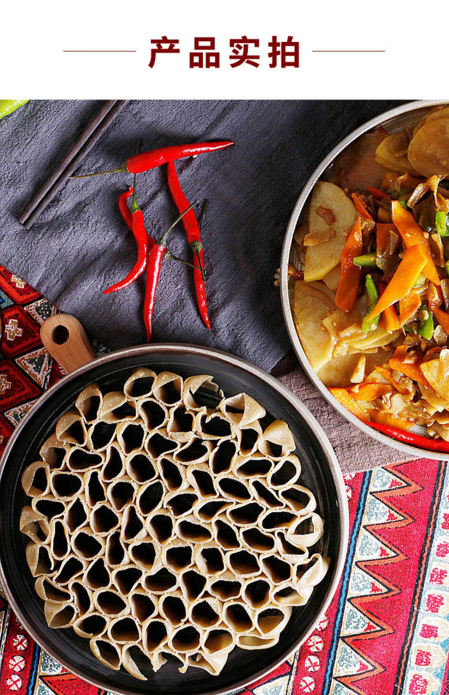 低脂代餐主食山西特产小吃烤姥姥莜面窝窝全麦粗粮面食品袋装杂粮_全