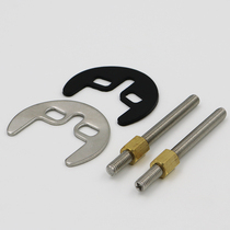 Old-fashioned faucet accessories hot and cold faucet bottom fixing screw gasket semi-circular arc fastening screw lock piece