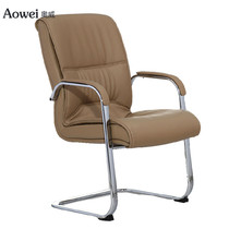 Aowei furniture boss chair Modern bow ergonomics Employee Xipi conference chair Leisure office simple boutique