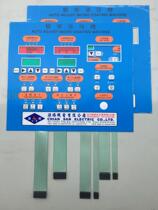 100% New Qiansheng 202 Panel 201 Panel Gap Controller Panel Old Coated Table Panel