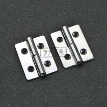 304 stainless steel plug-in detachable detachable hinge industrial mechanical equipment hinge CL253-7-9