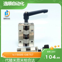 Guide rail limit block linear guide clamp SVCK SVCN24 28 30 33 42 42