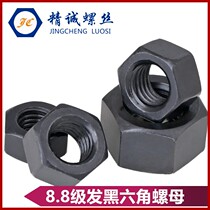 8 8 8 Class GB6170 high strength hair black nut screw cap M3M4M5M6M8M10M12M14M16M20-M64