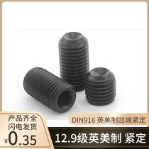 12 9 grade beauty tight fixing fine tooth tight no head screw concave end tight fixed machine rice top wire M1 2-13M1 2-20