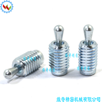 Lateral spring plunger spring positioning pin with threaded side bolt GN713 lateral positioning column bolt lateral spring