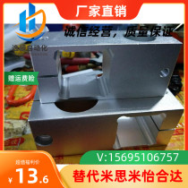 Square hole cross connecting piece square hole square pipe cross connecting piece square cross bearing clamp