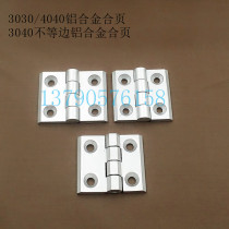 3040 aluminum alloy hinge loose leaf hinge 4040 aluminum profile accessories 3030 4040 aluminum hinge thickened
