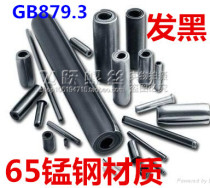 GB879 3 Heavy rolled elastic pin 65 manganese rolled elastic cylindrical pin screw pin M4 * 10