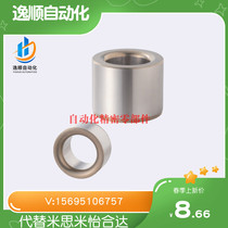 Instead of clamp bush straight column JBA JBAN JBAC2 3 4 5 6 8 10-12 15 15 20 20 25