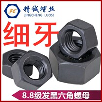 Fine tooth nut 8 8 screw cap M8M10M12M14M16M18M20M22M24 * 1 0 x 1 25 x 1 5